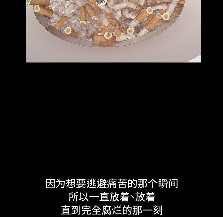 19P - 不该有的爱情