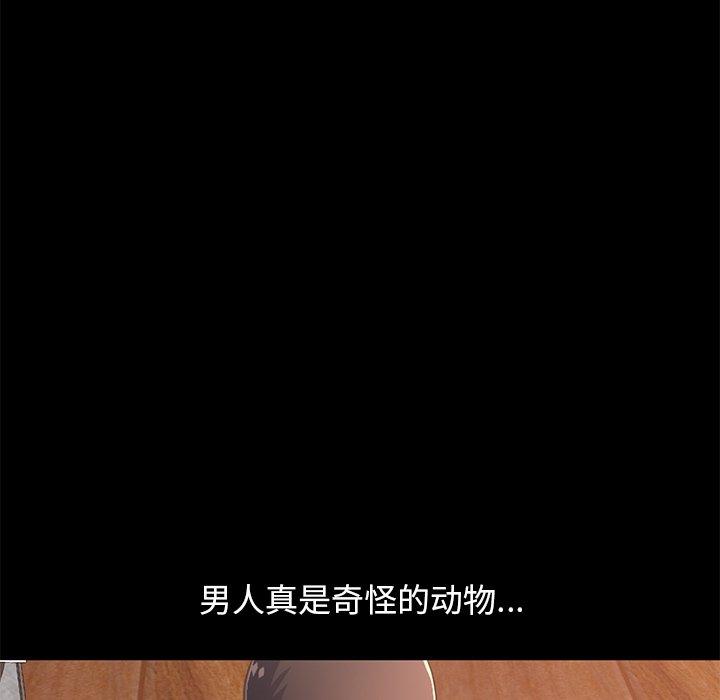 60P - 不该有的爱情
