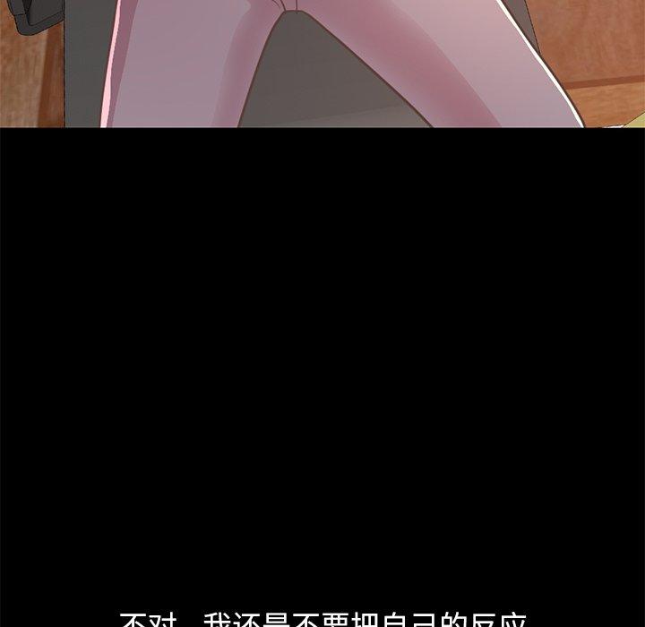 62P - 不该有的爱情