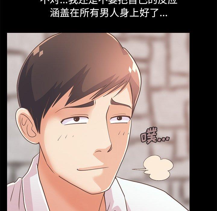 63P - 不该有的爱情