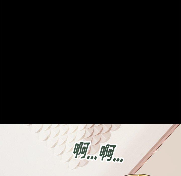 67P - 不该有的爱情