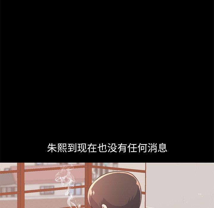 6P - 不该有的爱情