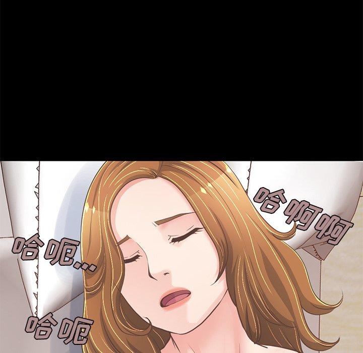 74P - 不该有的爱情