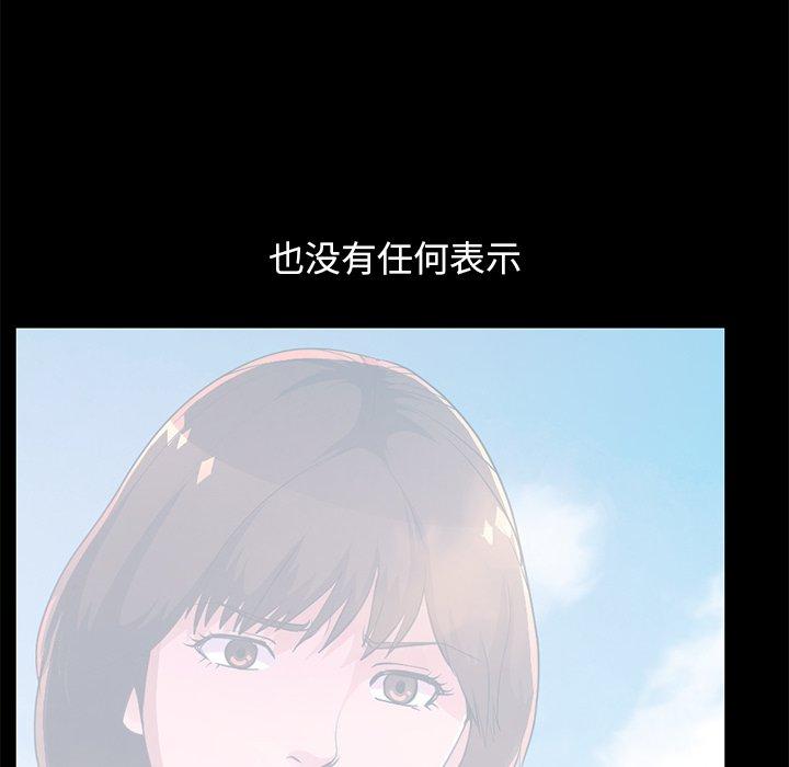 8P - 不该有的爱情