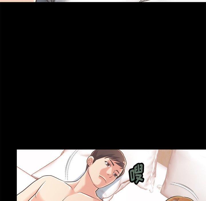 97P - 不该有的爱情
