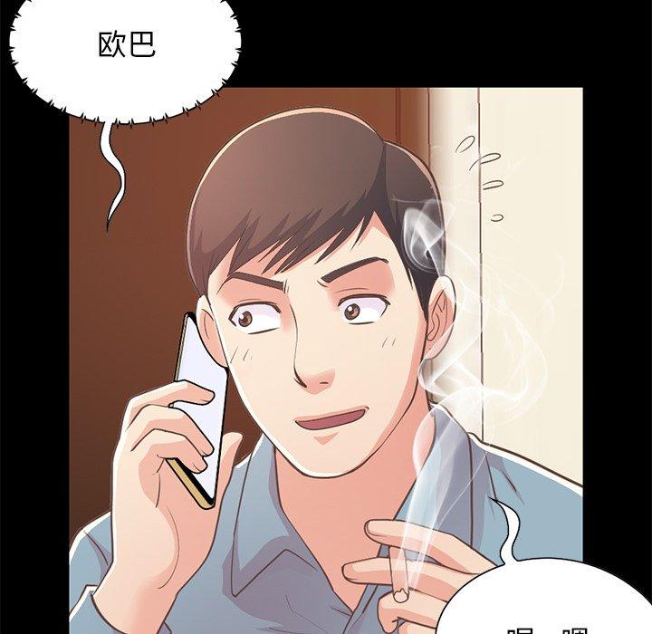 100P - 不该有的爱情