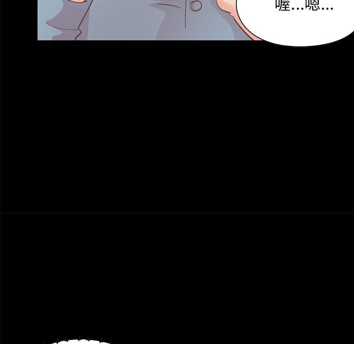 101P - 不该有的爱情