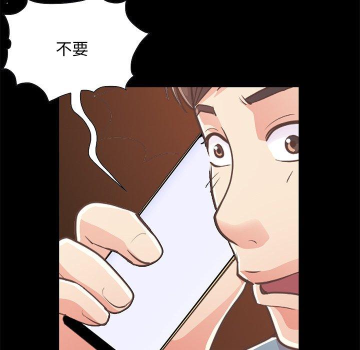 104P - 不该有的爱情