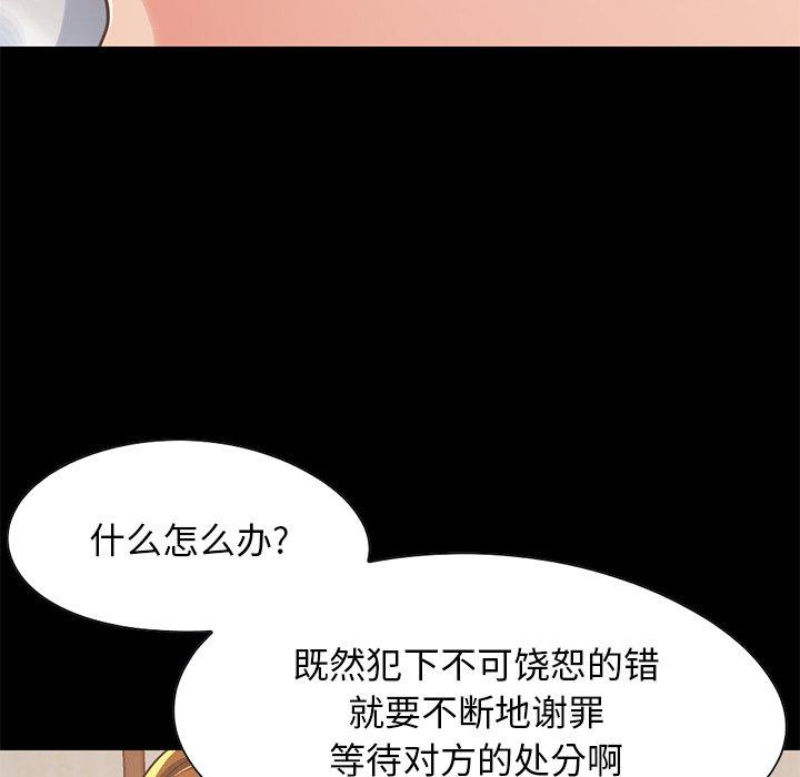10P - 不该有的爱情