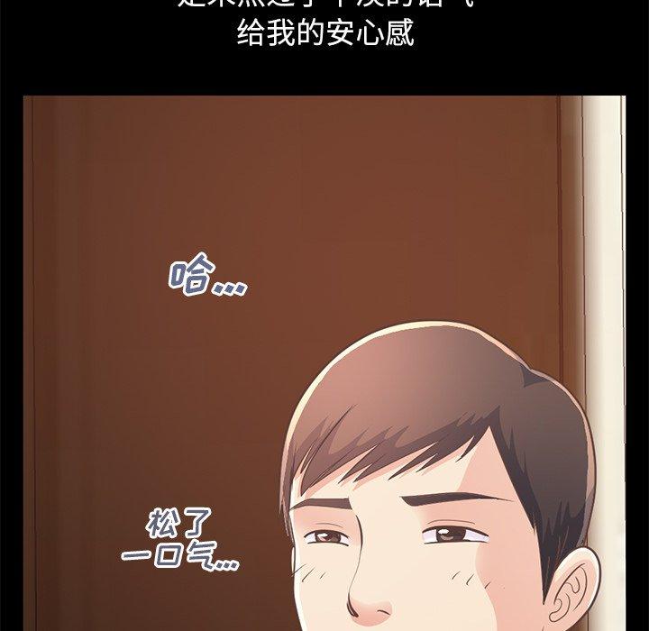 121P - 不该有的爱情