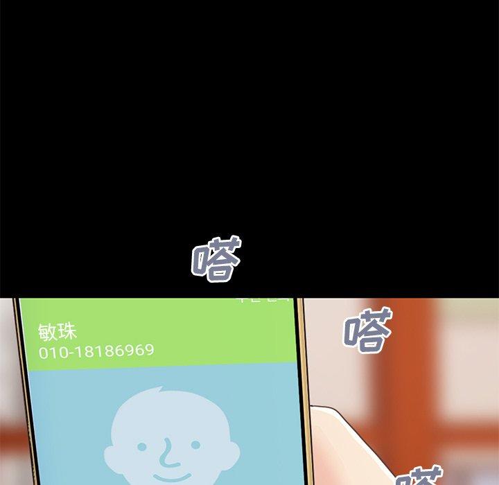127P - 不该有的爱情