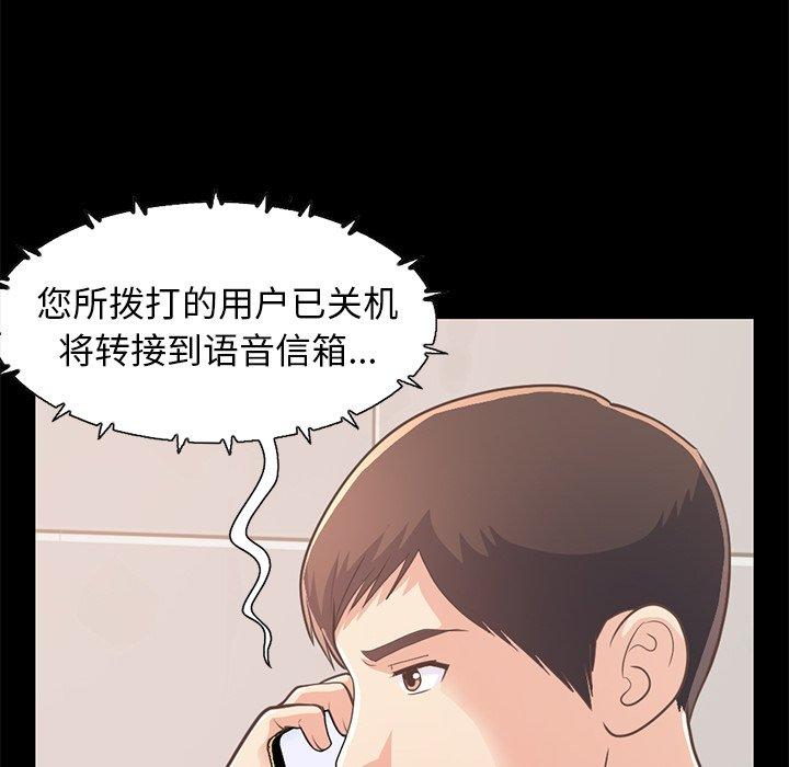 129P - 不该有的爱情
