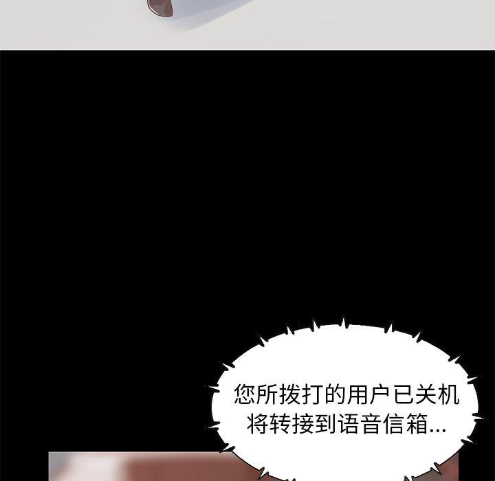 136P - 不该有的爱情