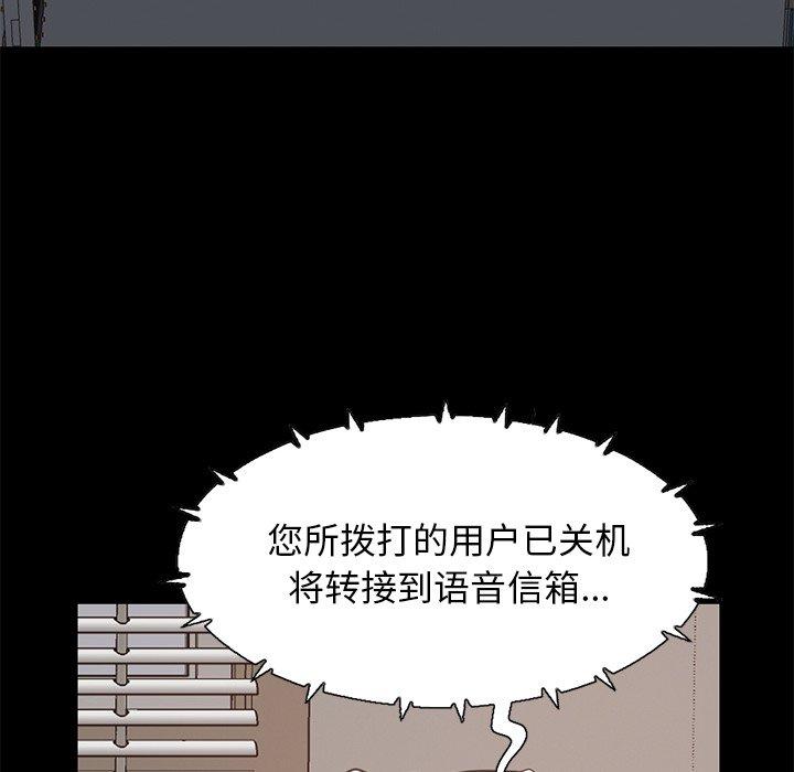 144P - 不该有的爱情