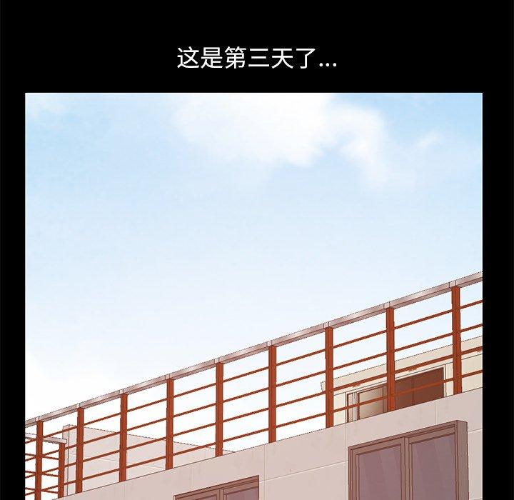 149P - 不该有的爱情