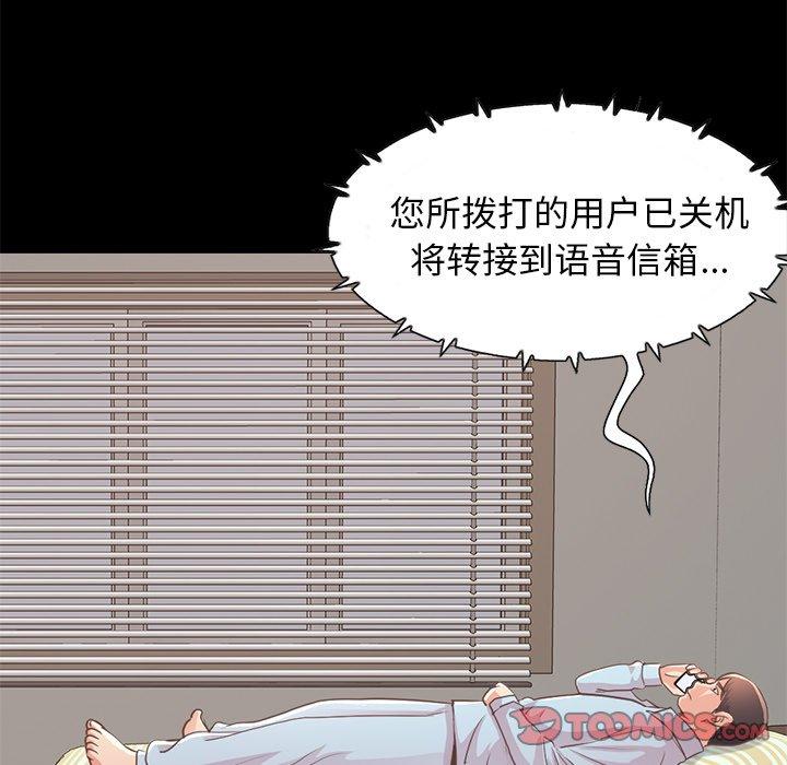 153P - 不该有的爱情
