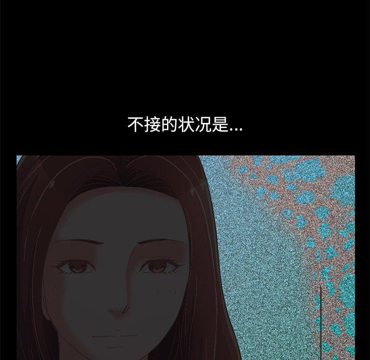 162P - 不该有的爱情