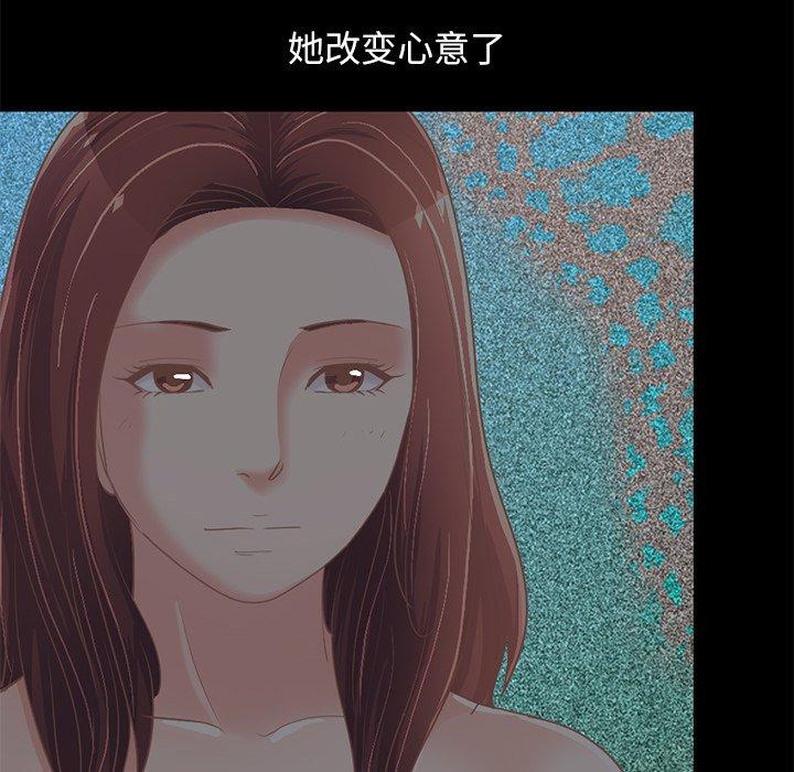 164P - 不该有的爱情