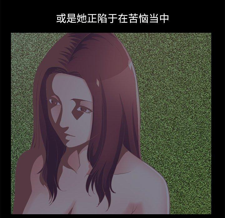 166P - 不该有的爱情
