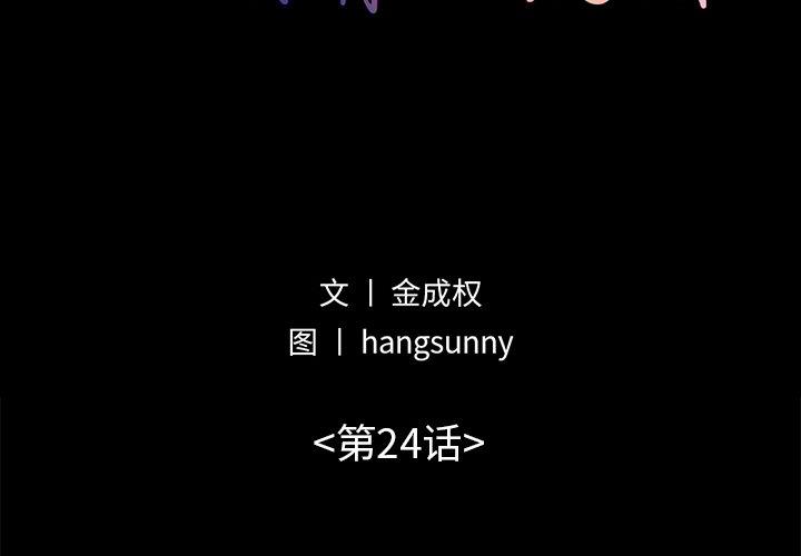 2P - 不该有的爱情