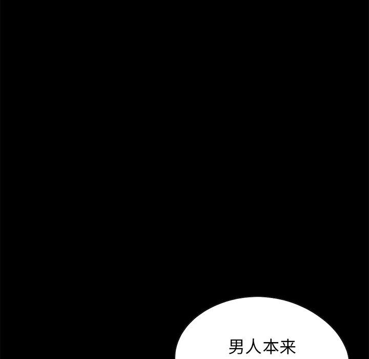 34P - 不该有的爱情