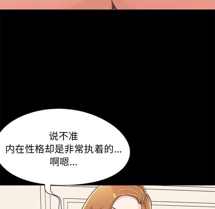 64P - 不该有的爱情