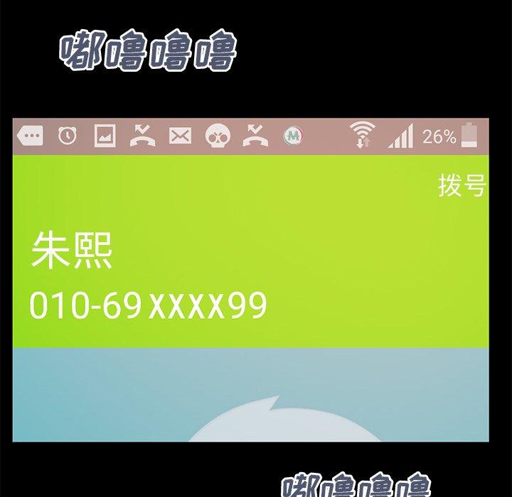 77P - 不该有的爱情