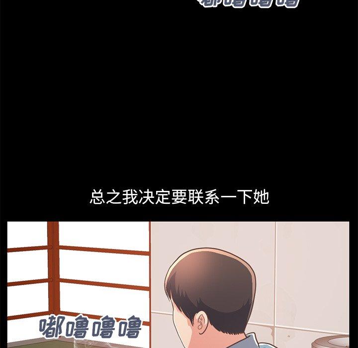 78P - 不该有的爱情