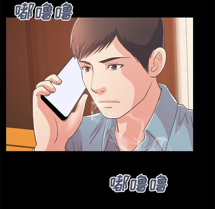 80P - 不该有的爱情