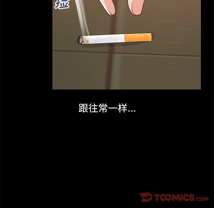 93P - 不该有的爱情