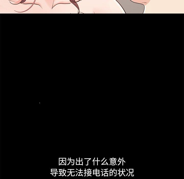 10P - 不该有的爱情