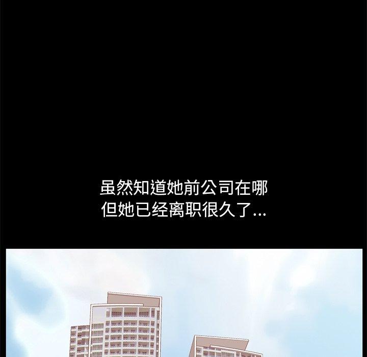 108P - 不该有的爱情