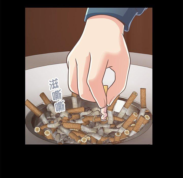 114P - 不该有的爱情