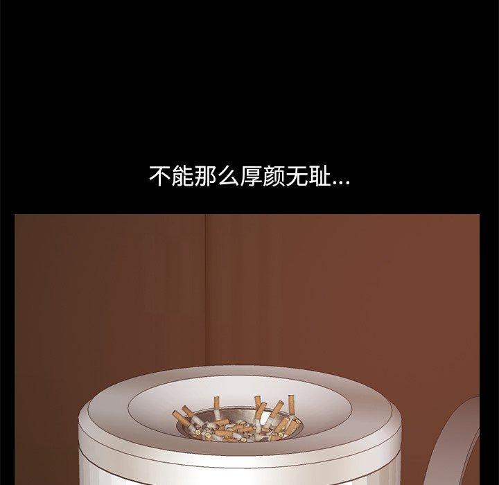 115P - 不该有的爱情