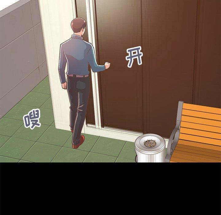 117P - 不该有的爱情