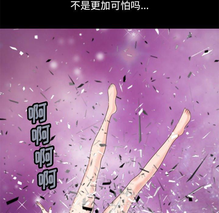 11P - 不该有的爱情