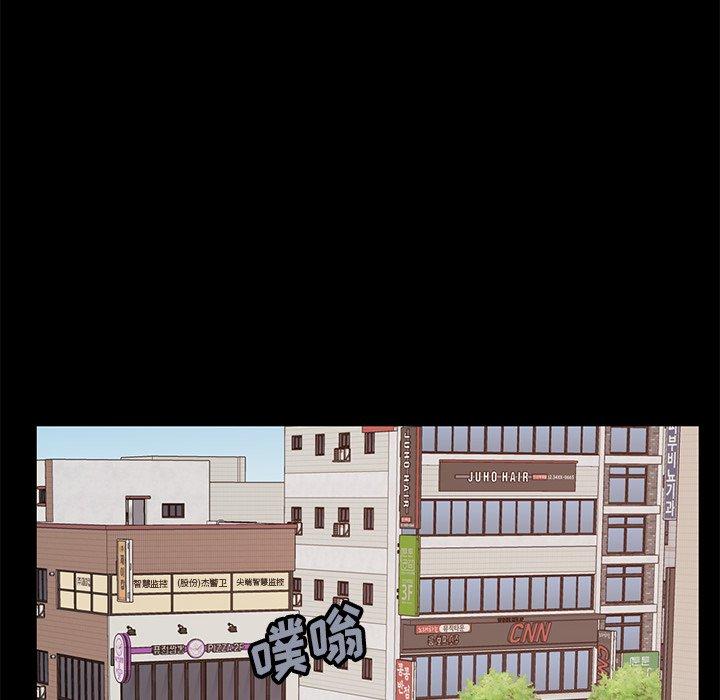 118P - 不该有的爱情