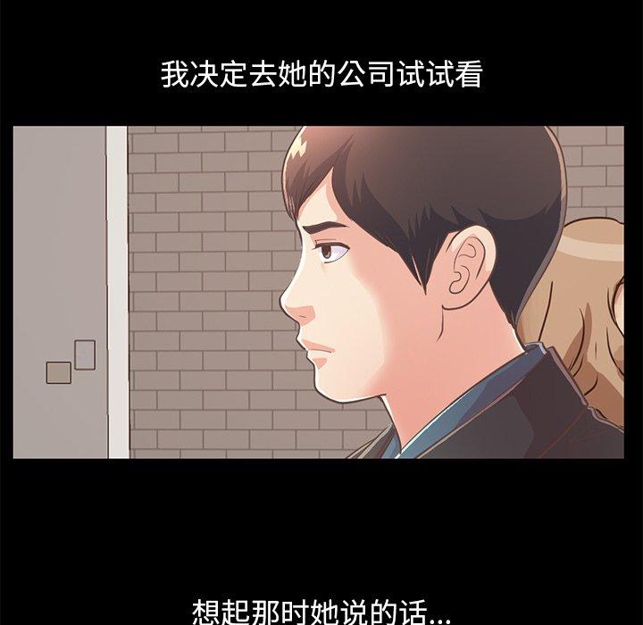 122P - 不该有的爱情