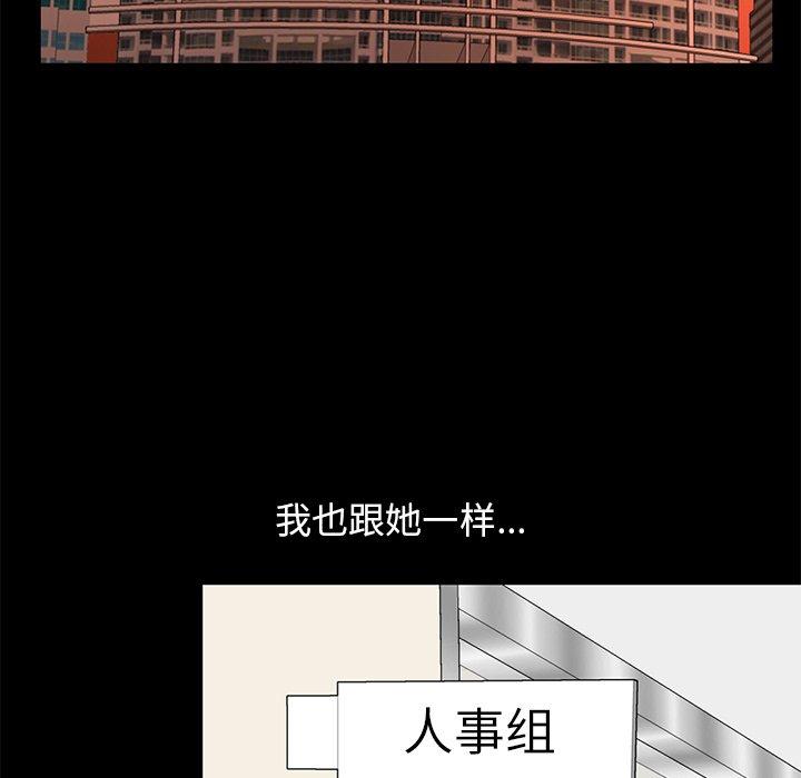 127P - 不该有的爱情