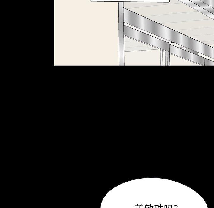 128P - 不该有的爱情