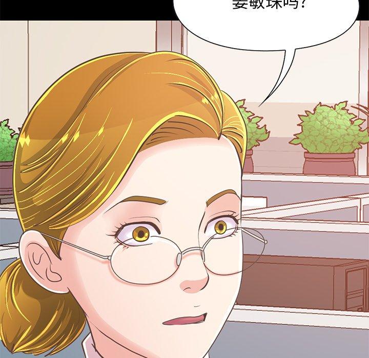 129P - 不该有的爱情