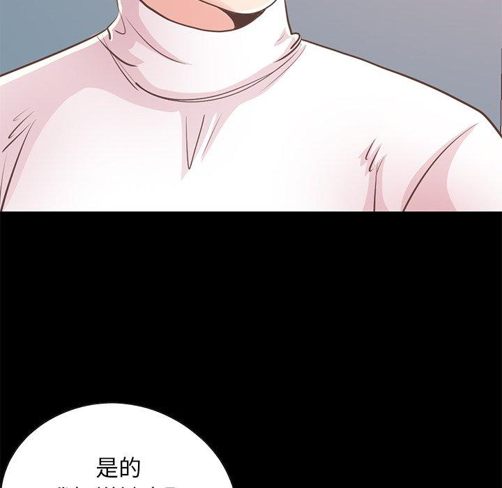 130P - 不该有的爱情