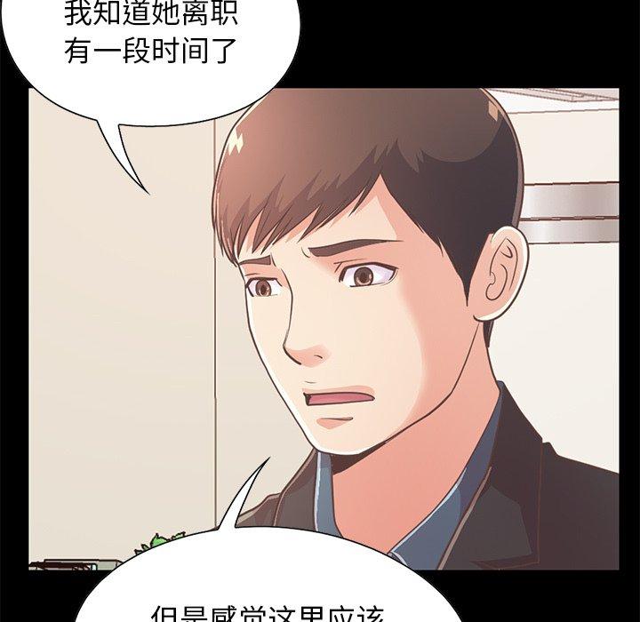 131P - 不该有的爱情