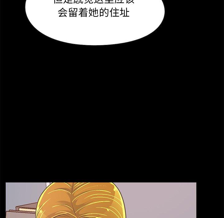 132P - 不该有的爱情