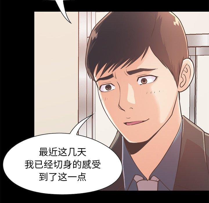 138P - 不该有的爱情