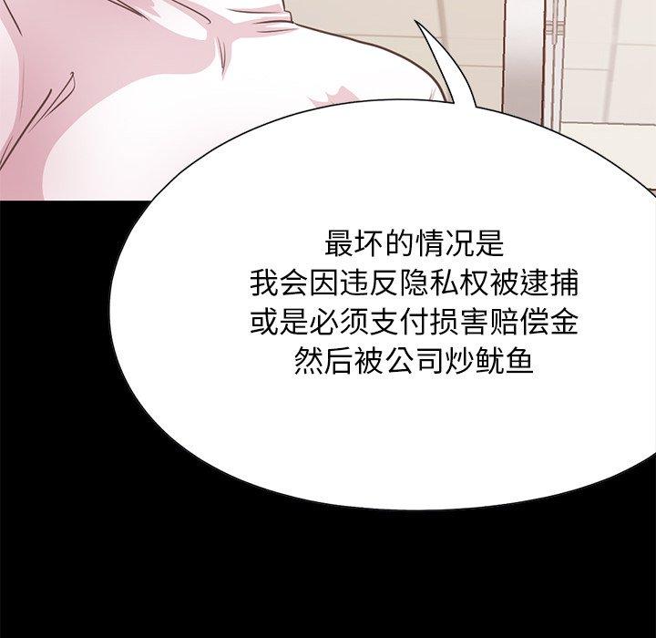 147P - 不该有的爱情