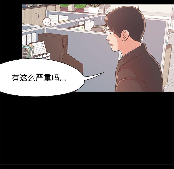 148P - 不该有的爱情