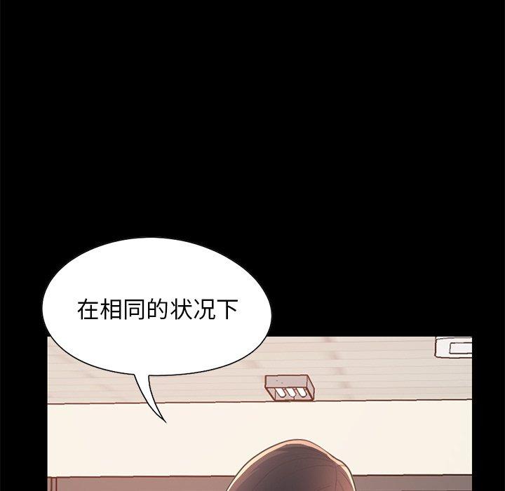 149P - 不该有的爱情