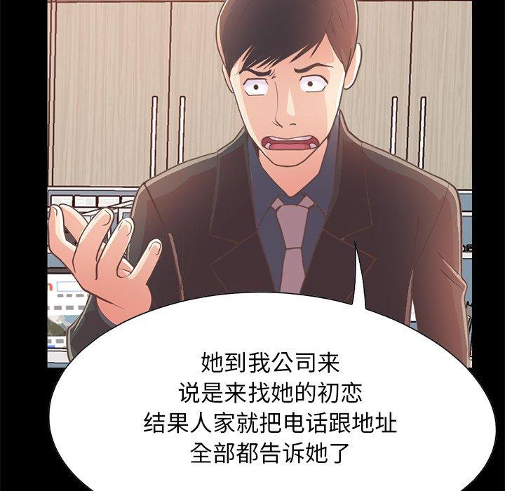 150P - 不该有的爱情