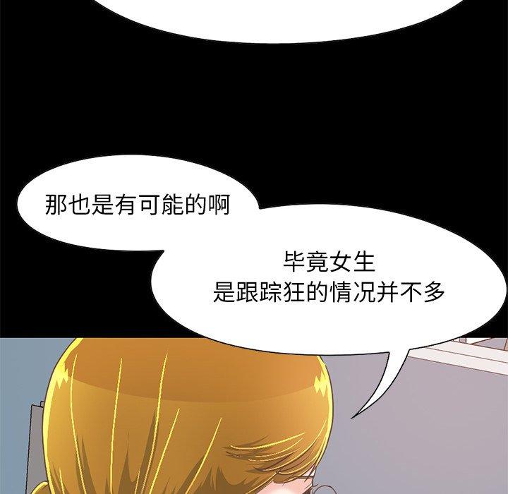 151P - 不该有的爱情